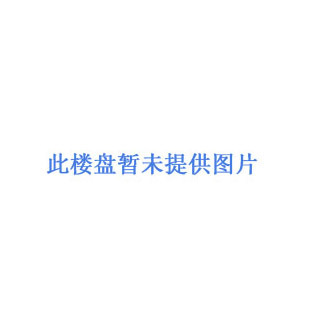 黄山湖旅游度假区 - 楼盘项目详情 - 中国房地产行业网